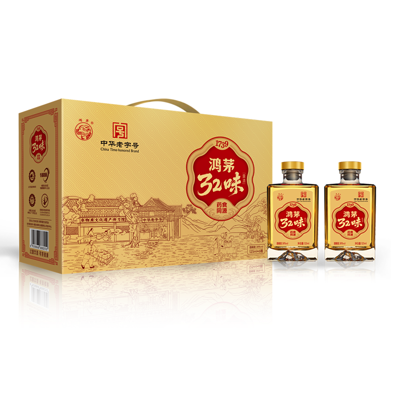 利来最老品牌32味露酒 